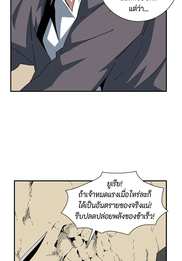 หน้า 79
