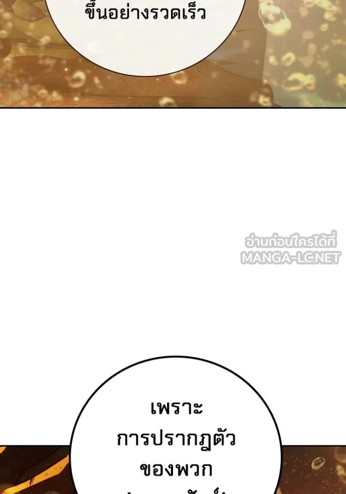 หน้า 203
