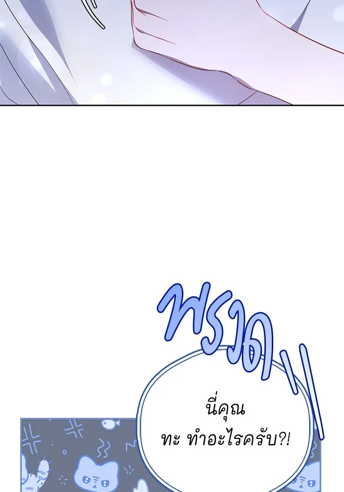 หน้า 85
