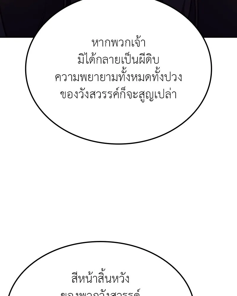 หน้า 272