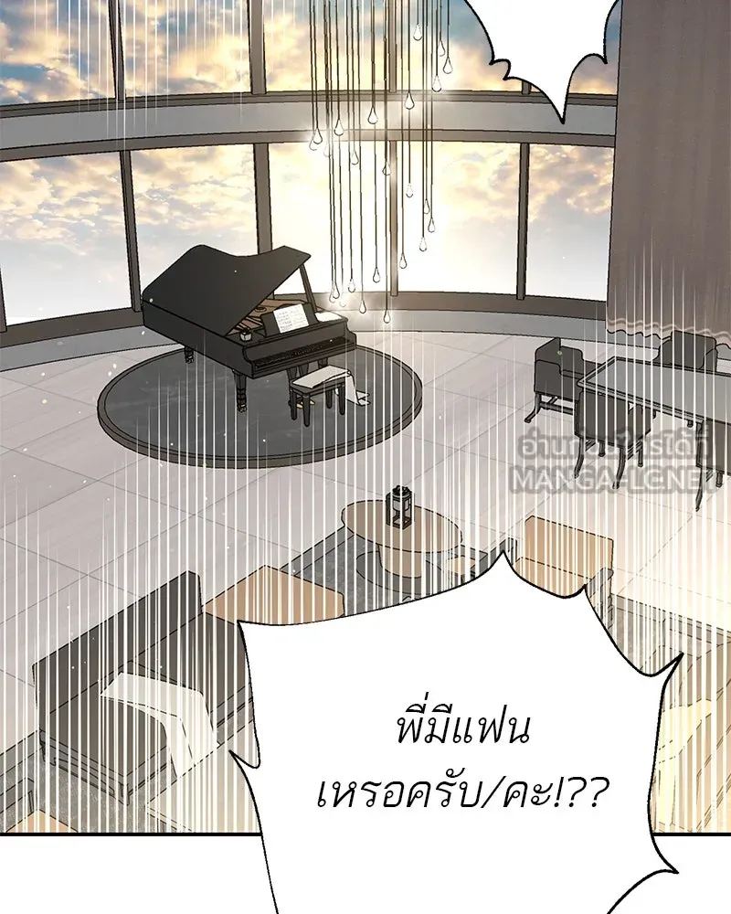 หน้า 108