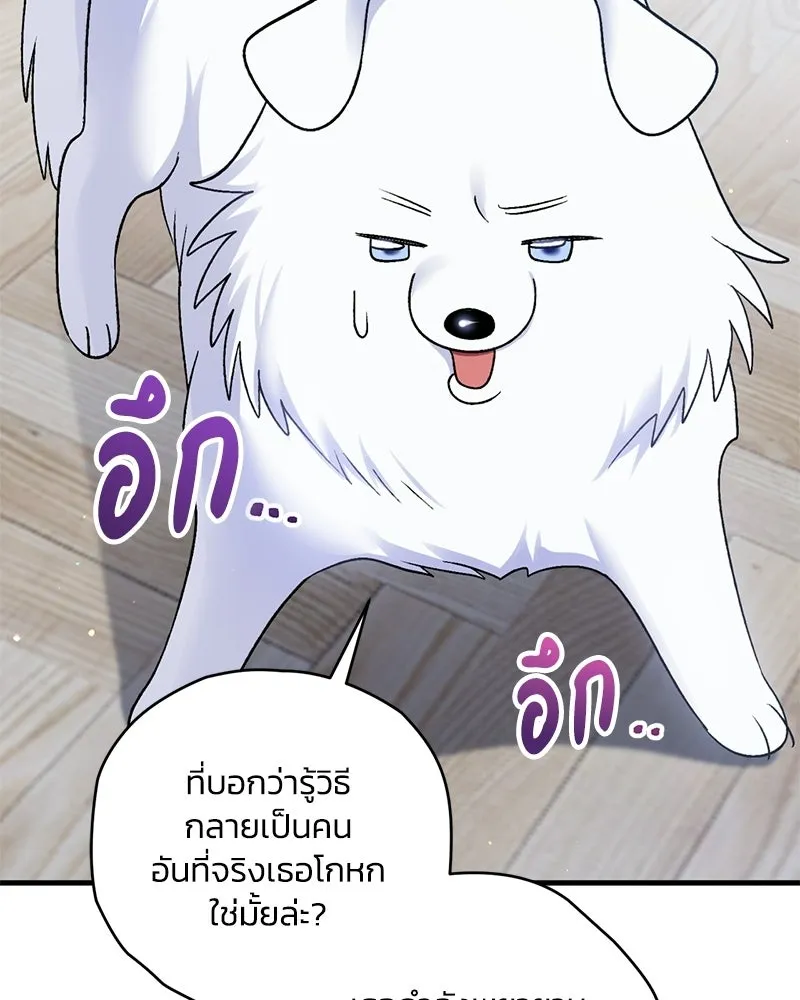 หน้า 100