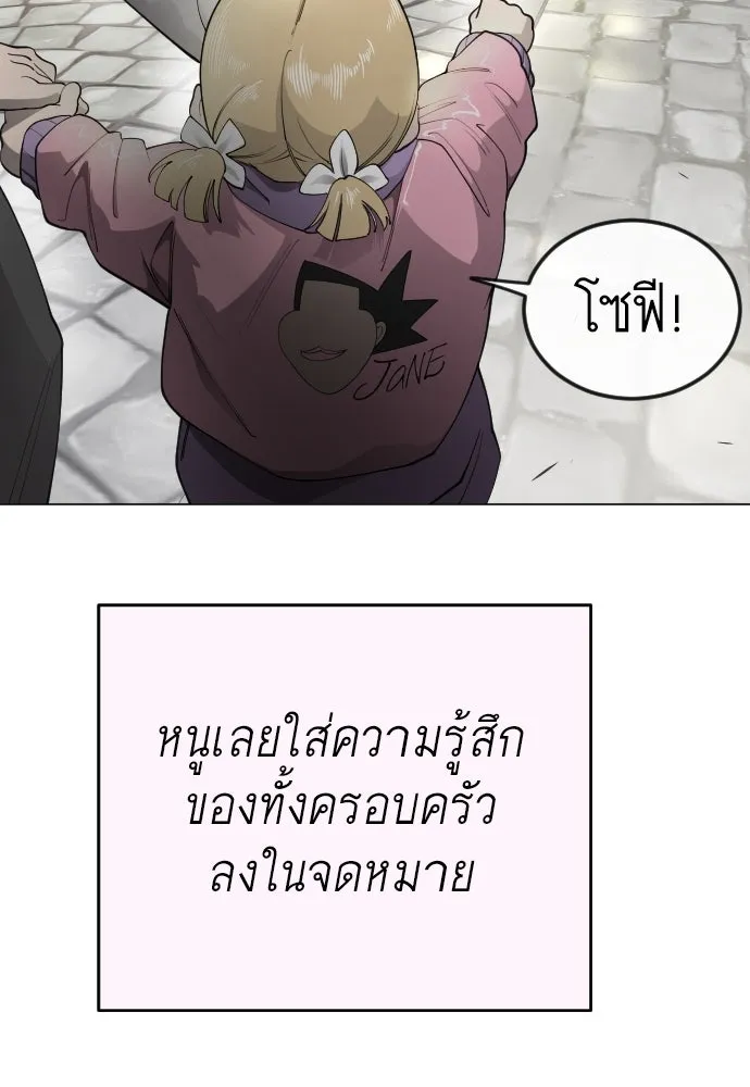 หน้า 80