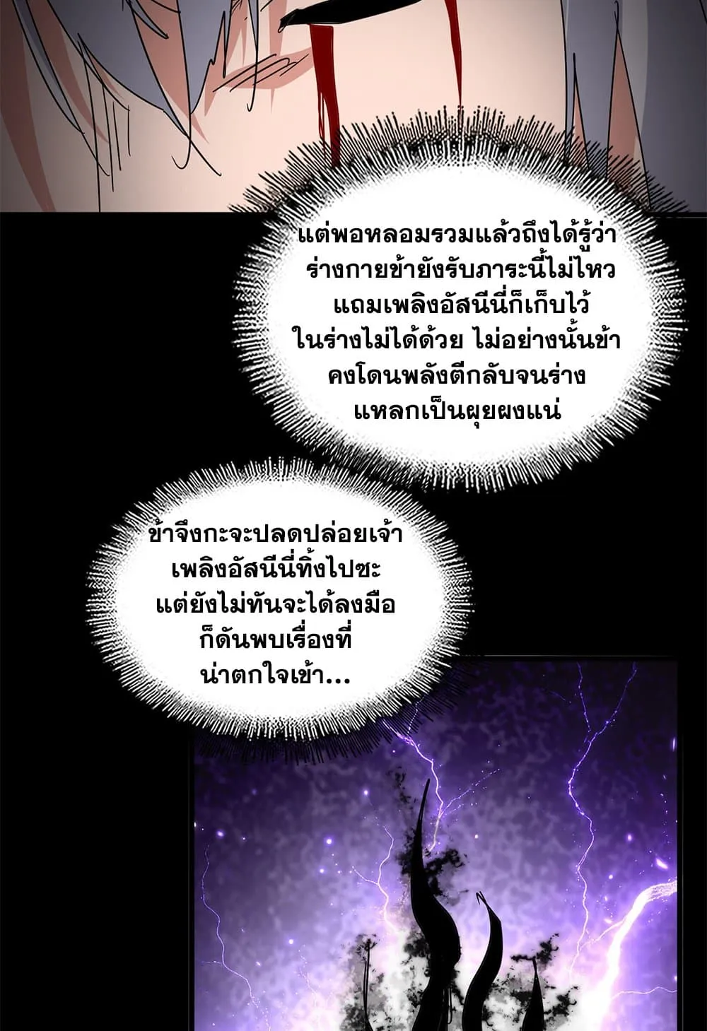 หน้า 42