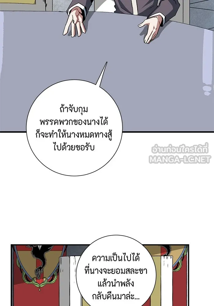หน้า 51