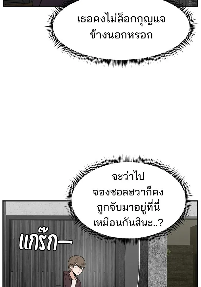 หน้า 88