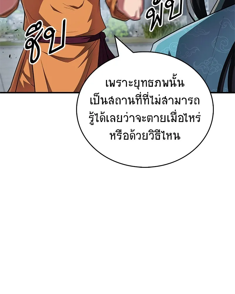 หน้า 73