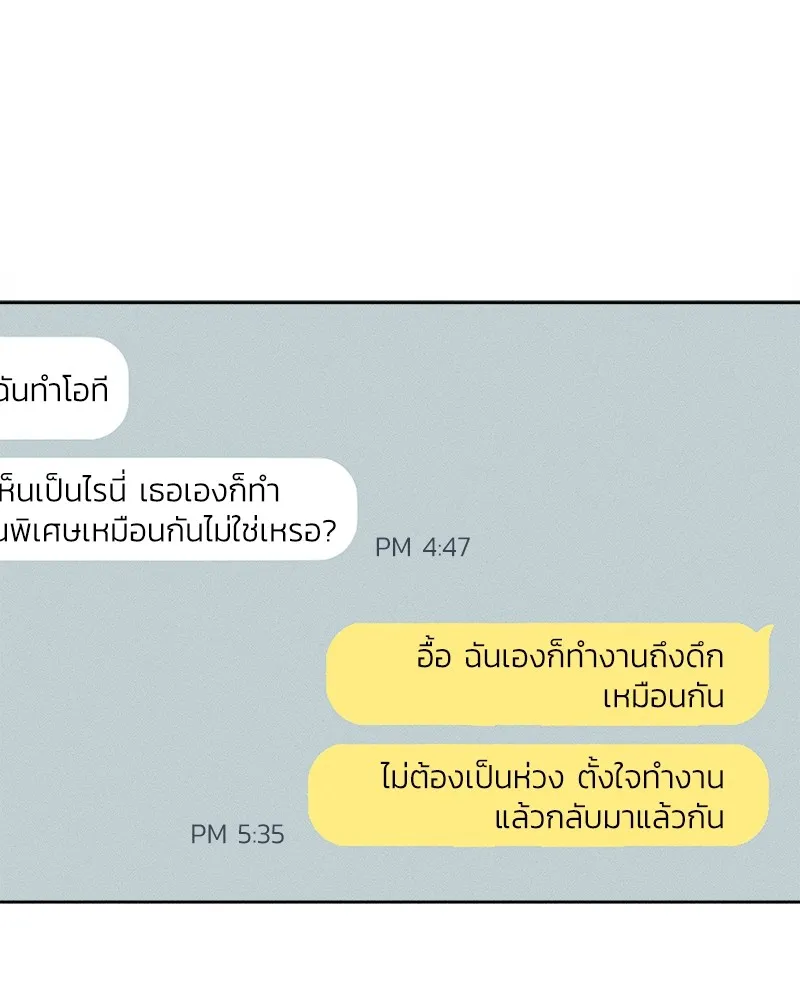 หน้า 143