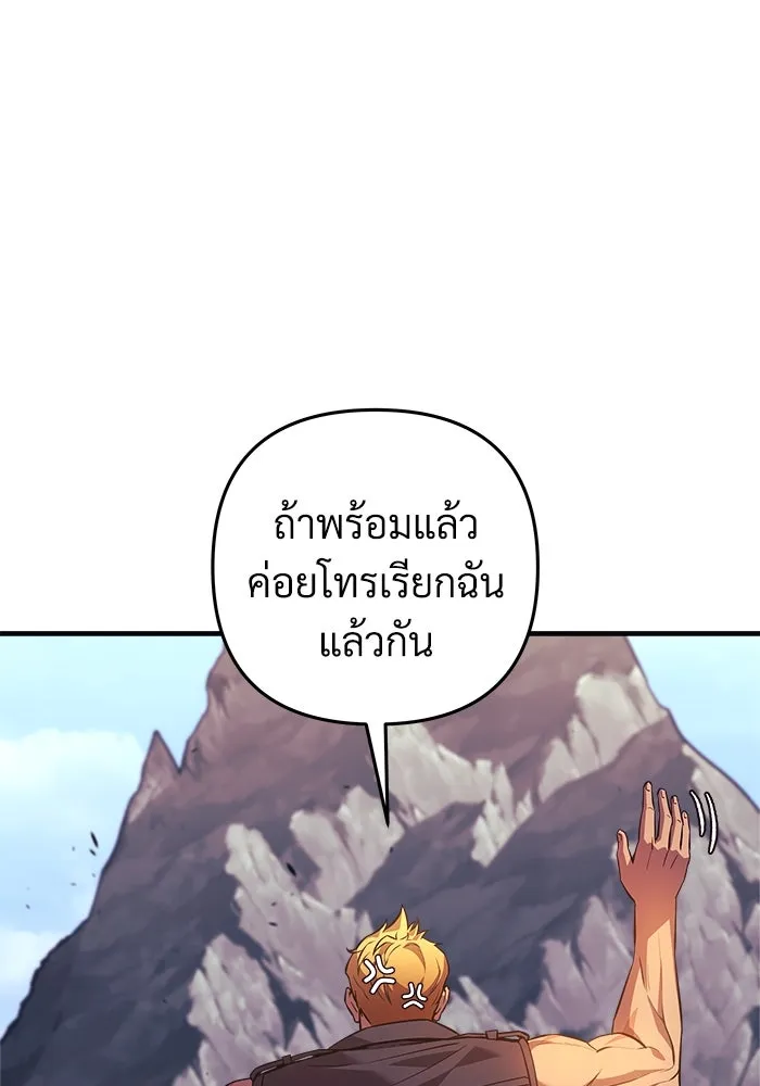 หน้า 112