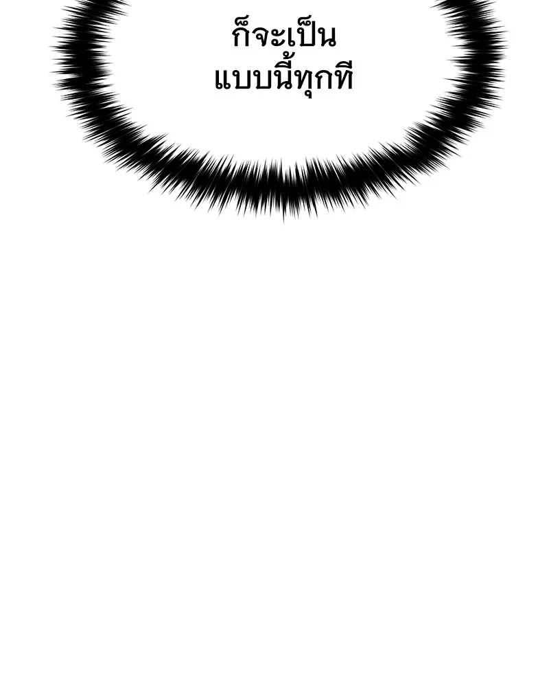 หน้า 194