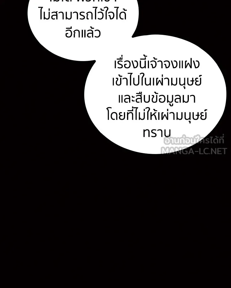 หน้า 108