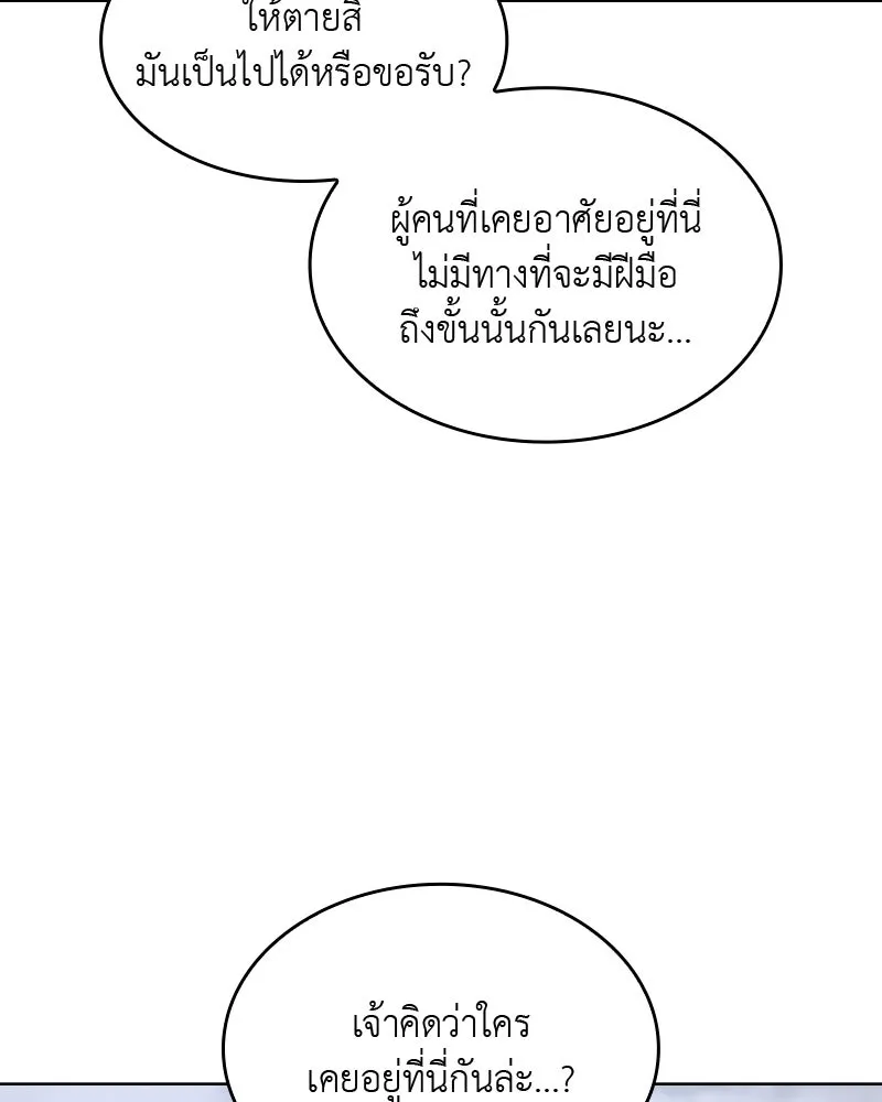 หน้า 212