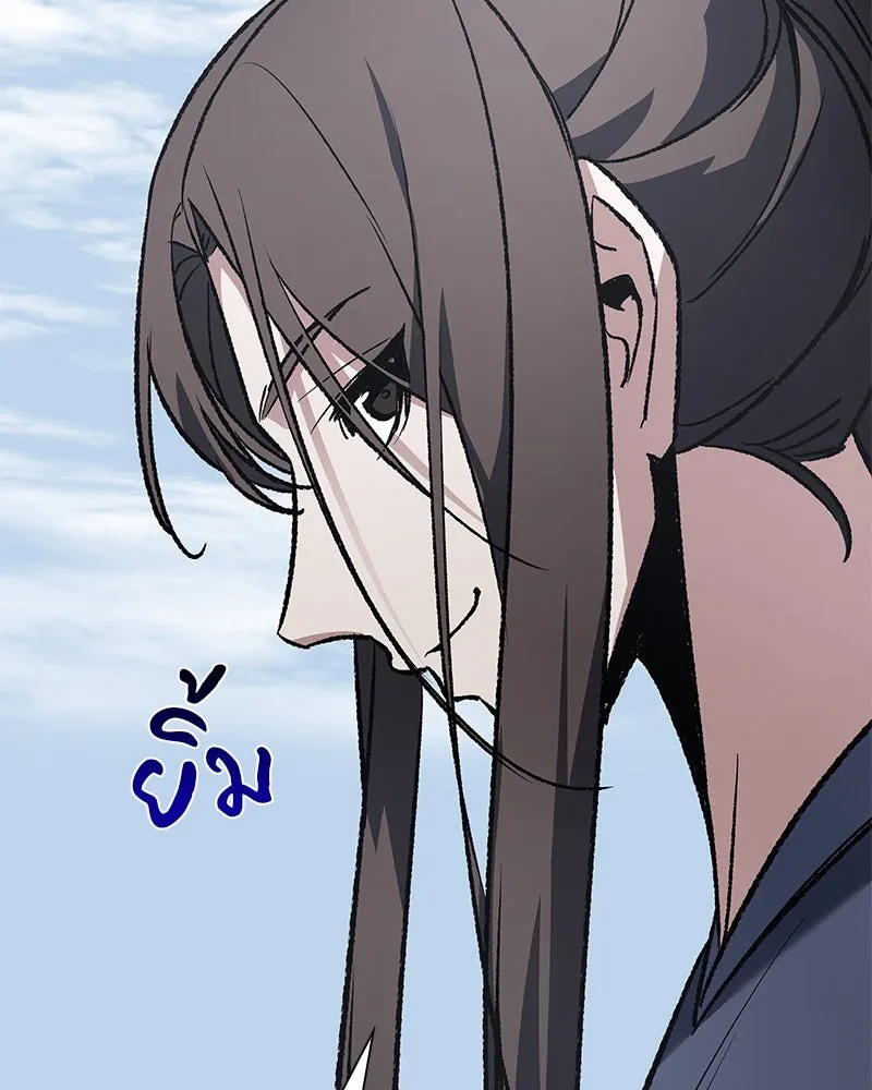 หน้า 167