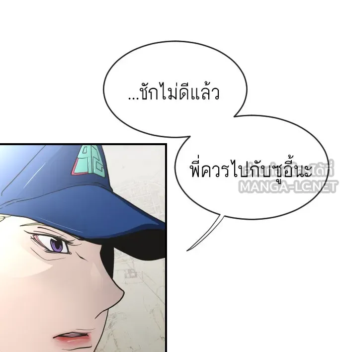 หน้า 84