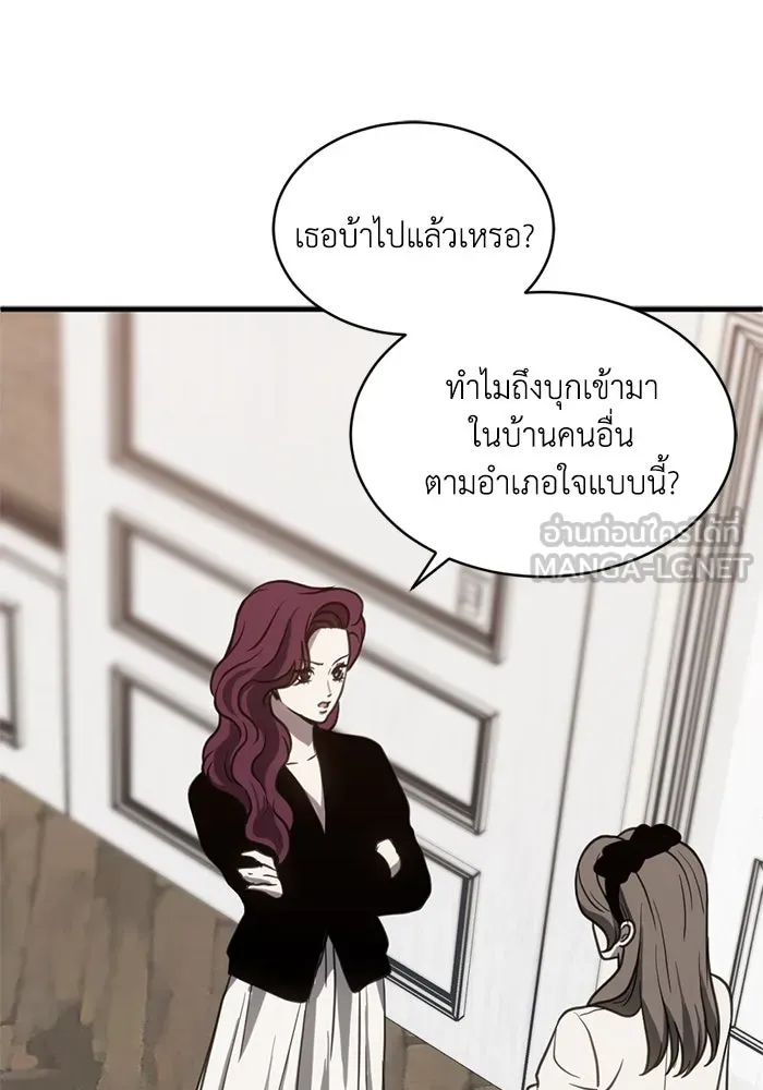 หน้า 81
