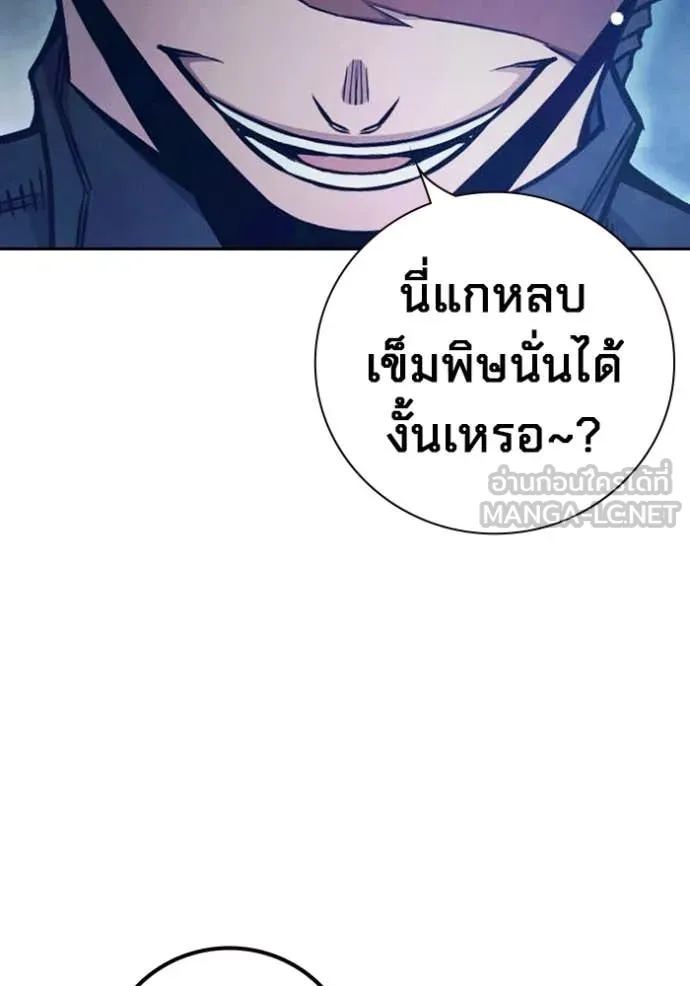 หน้า 143