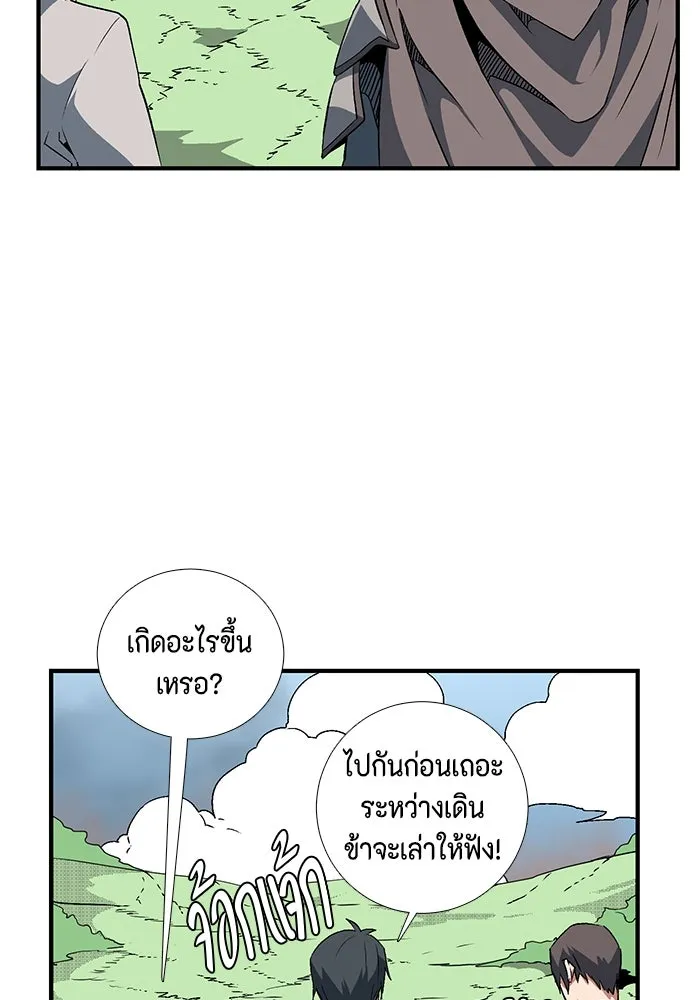 หน้า 71
