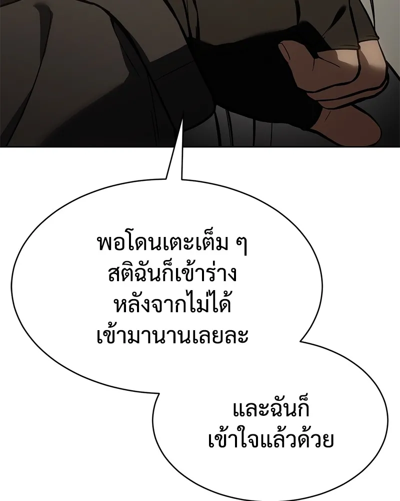 หน้า 202