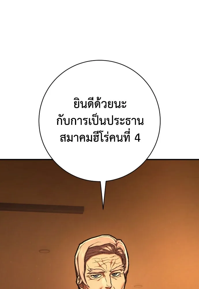 หน้า 128