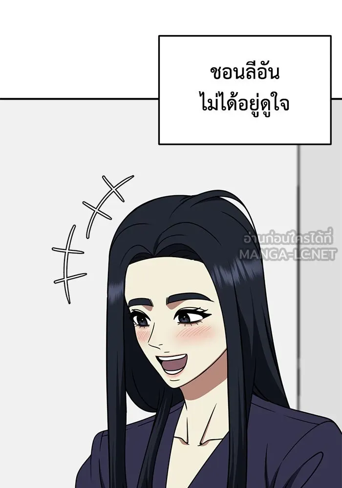 หน้า 108