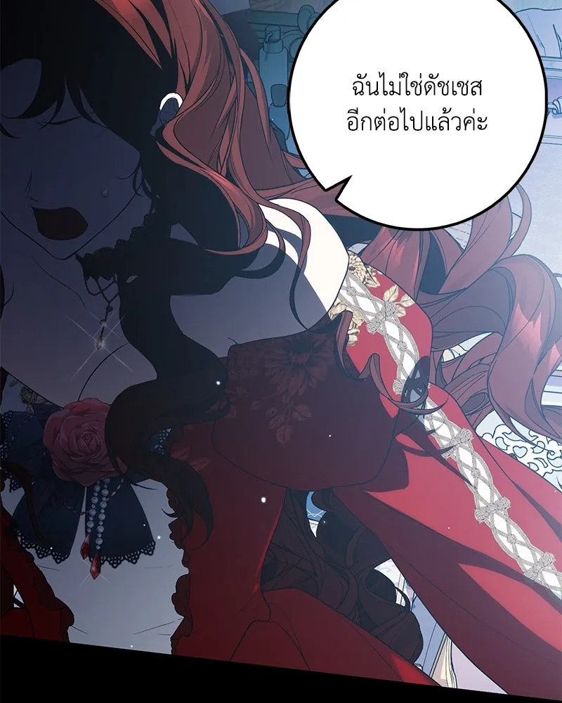 หน้า 104