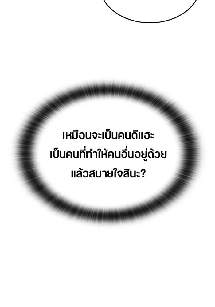หน้า 97