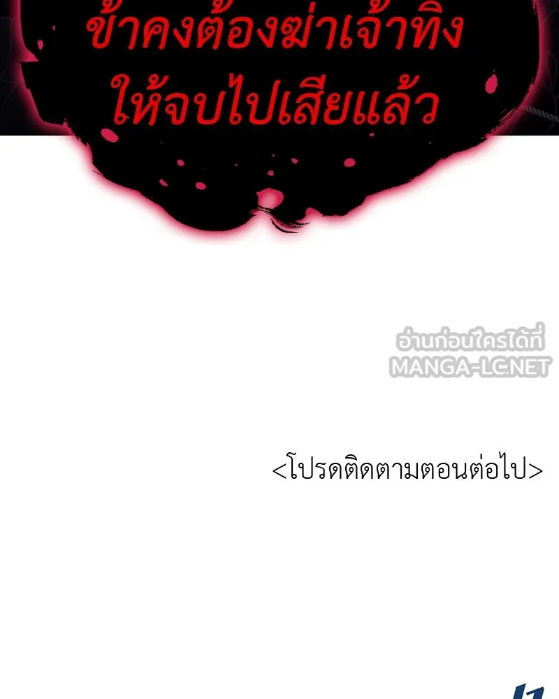 หน้า 279