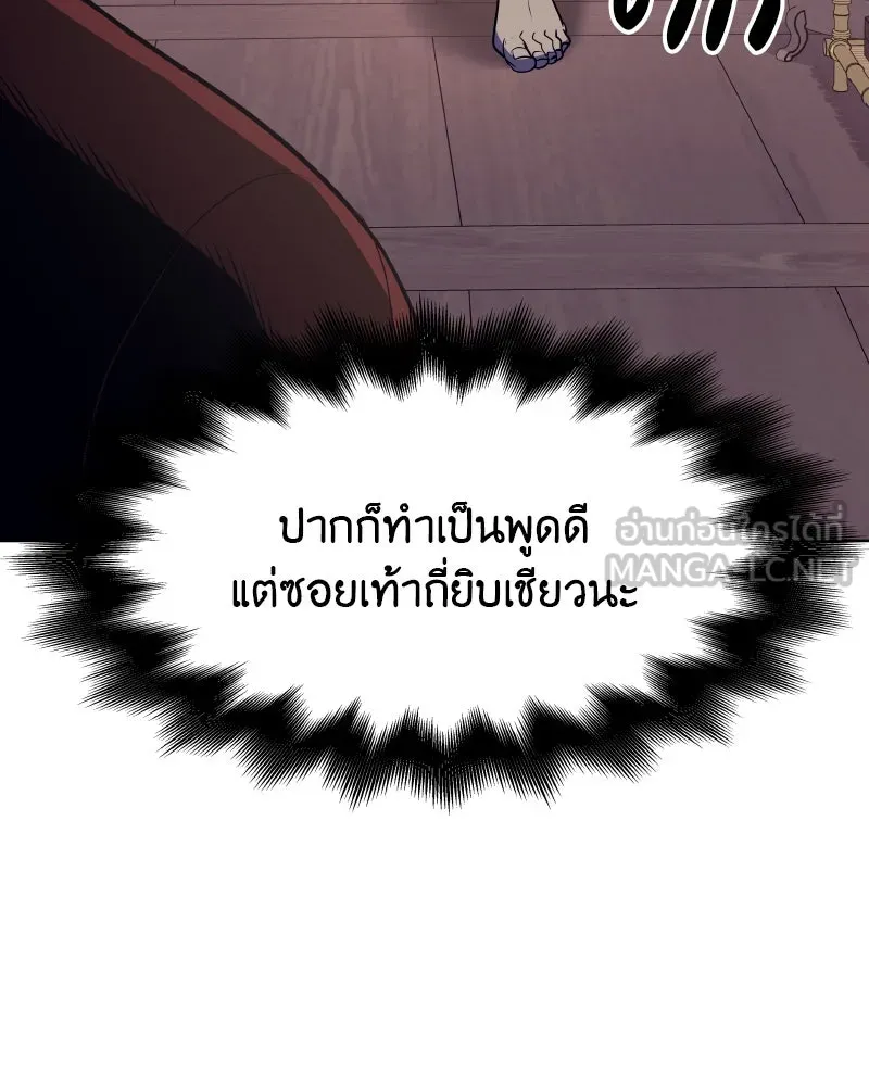 หน้า 105