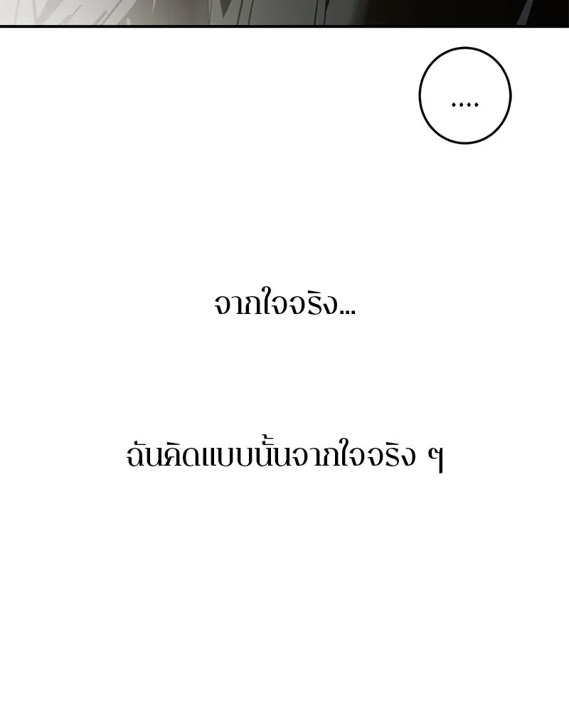 หน้า 160