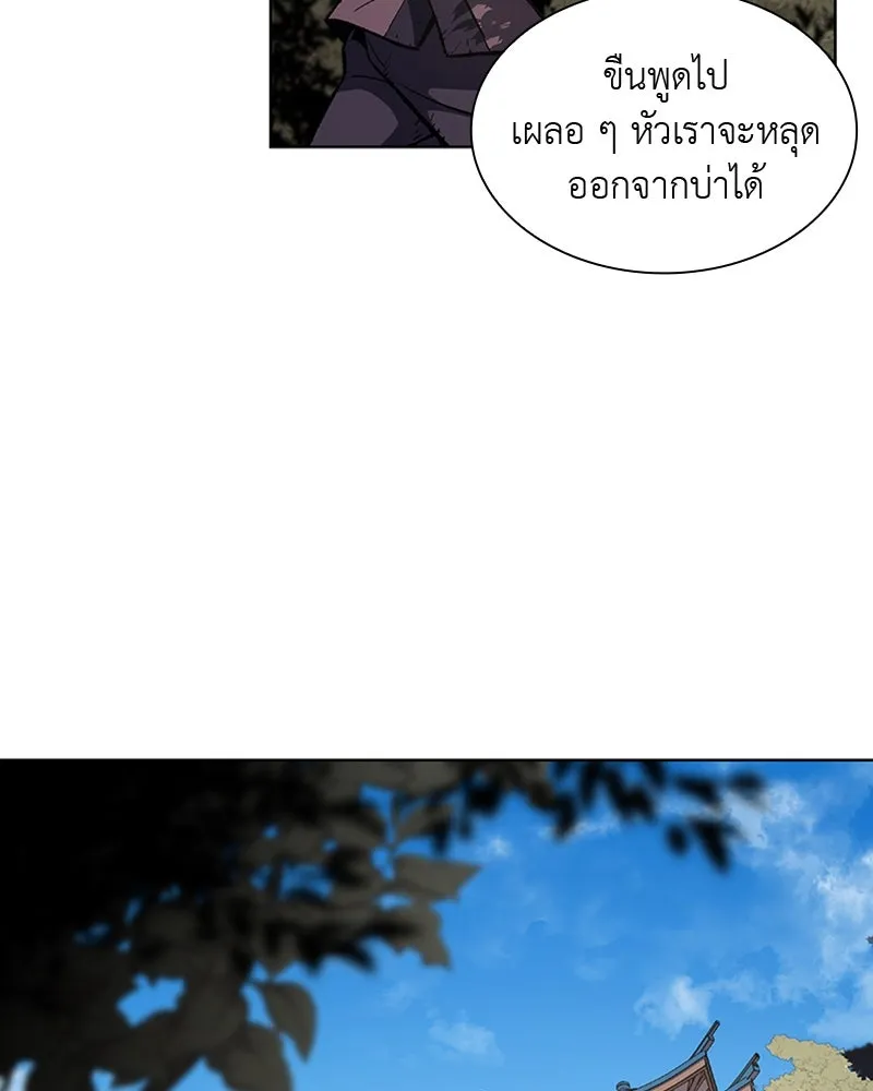 หน้า 79