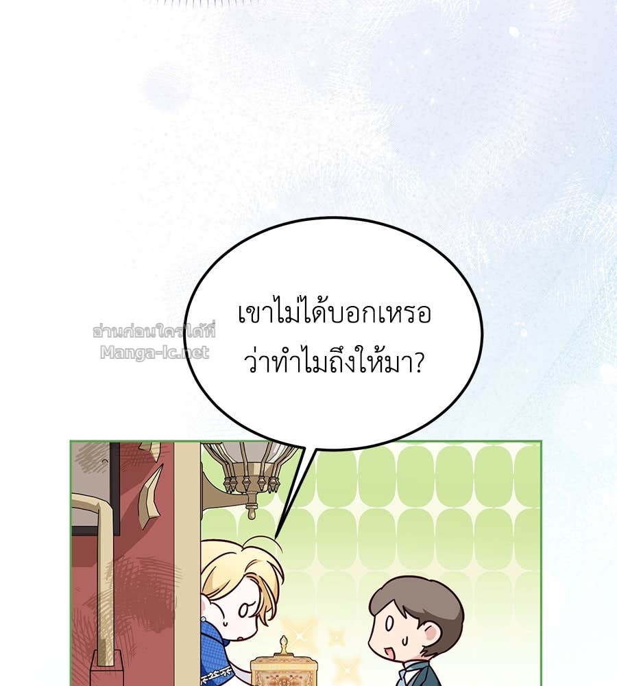 หน้า 120