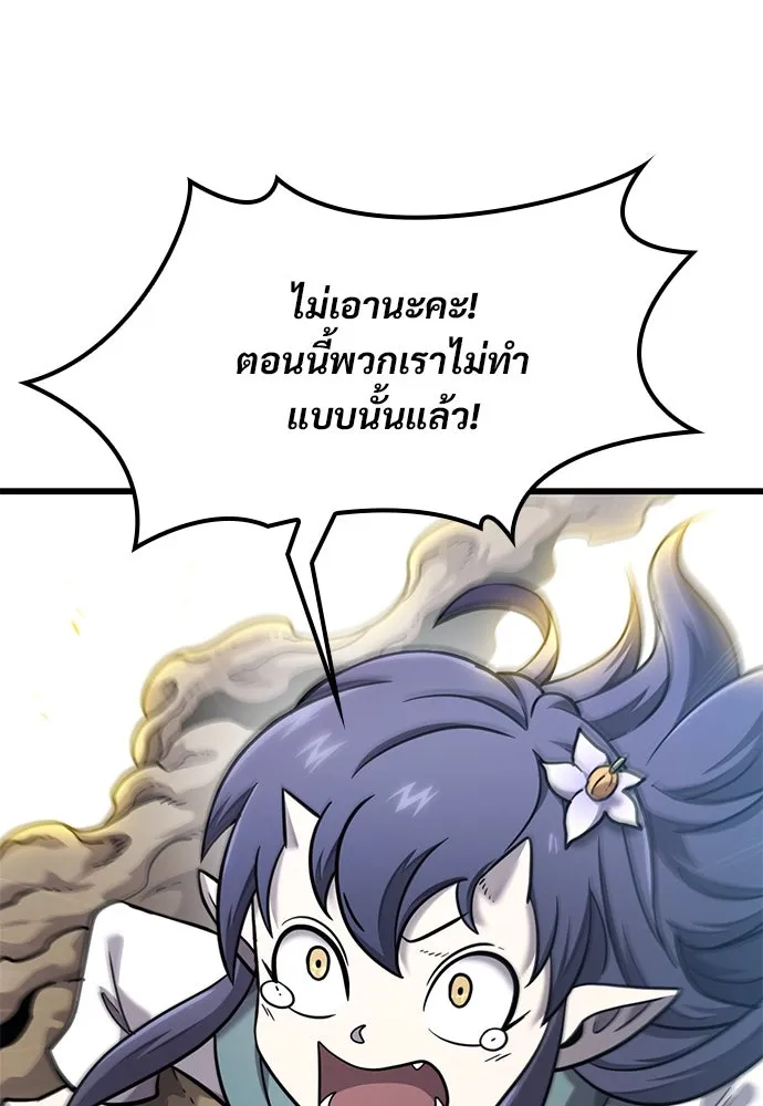 หน้า 118