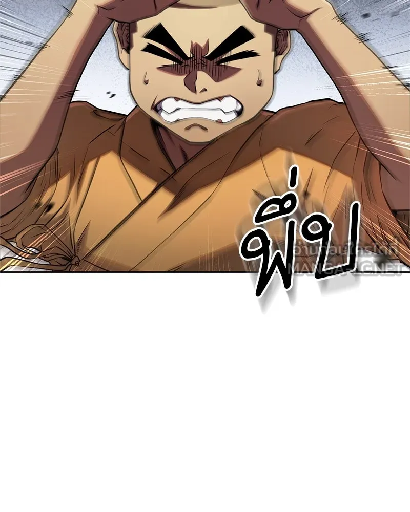 หน้า 84