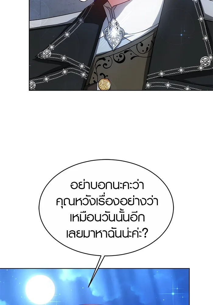 หน้า 100