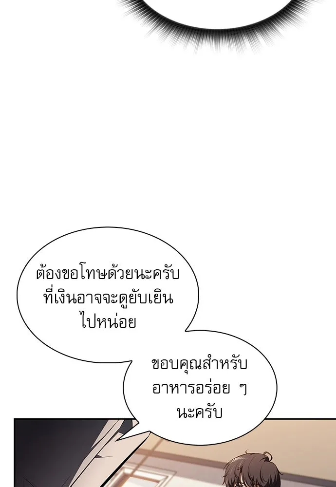 หน้า 178