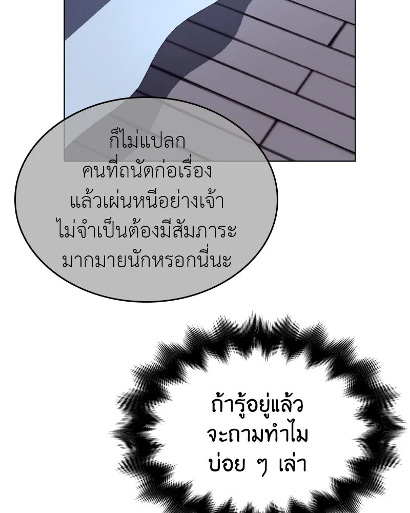 หน้า 85