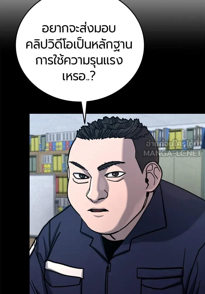 หน้า 135