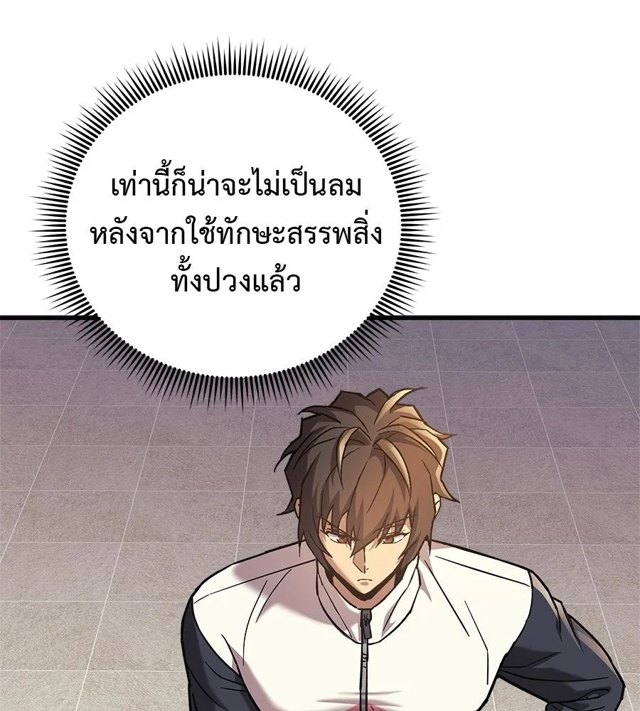 หน้า 106