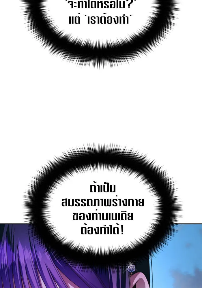หน้า 85