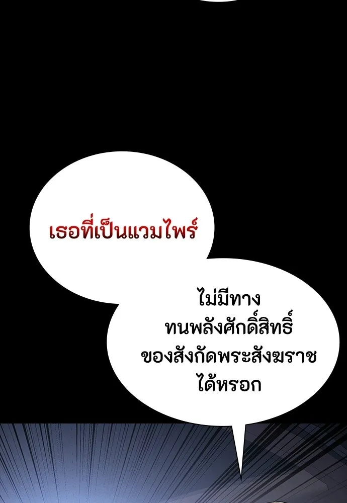 หน้า 113