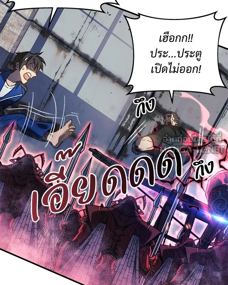หน้า 93