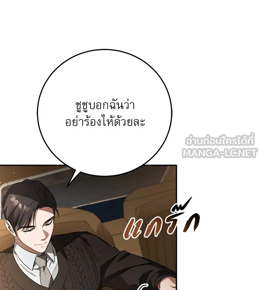 หน้า 120