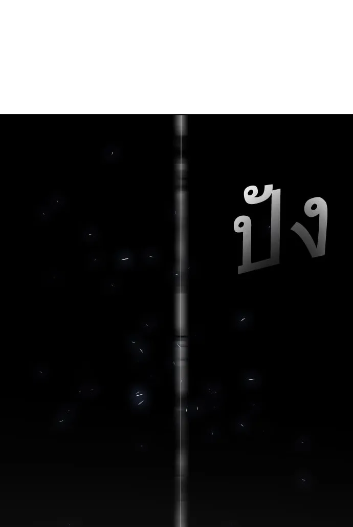หน้า 106