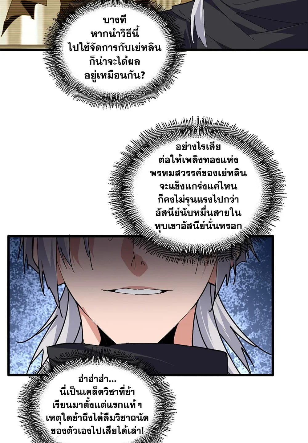 หน้า 37