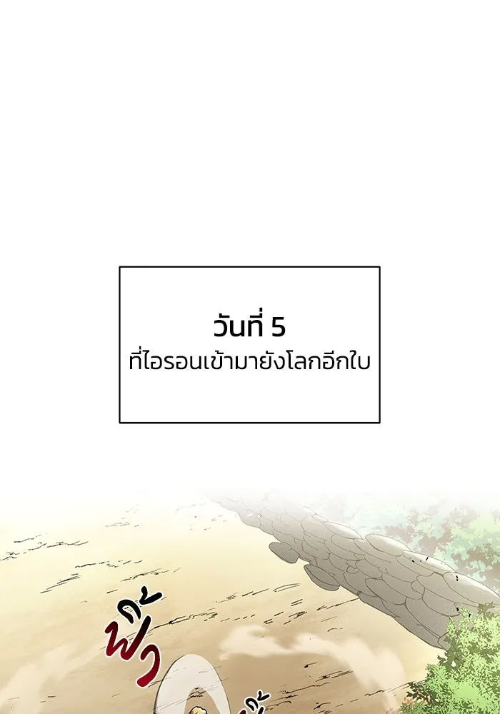 หน้า 80