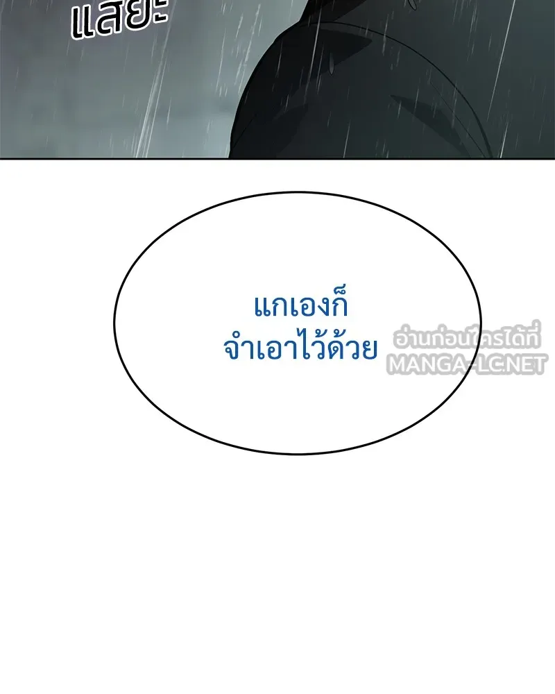 หน้า 99