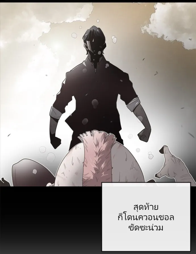 หน้า 76