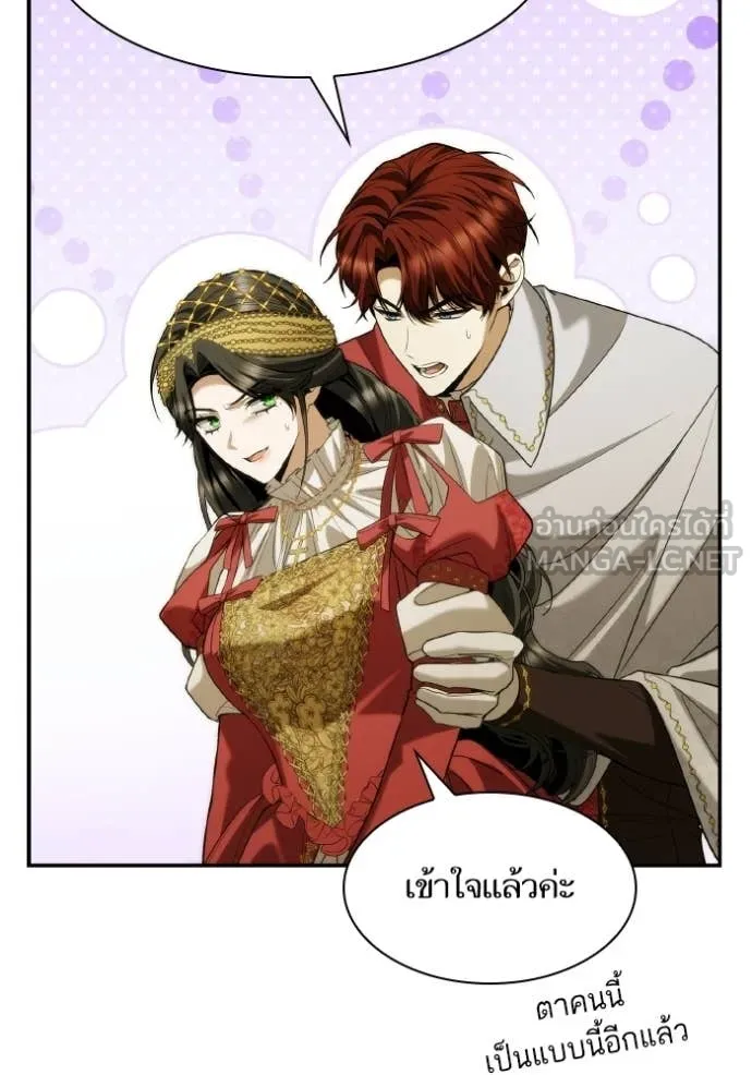 หน้า 104