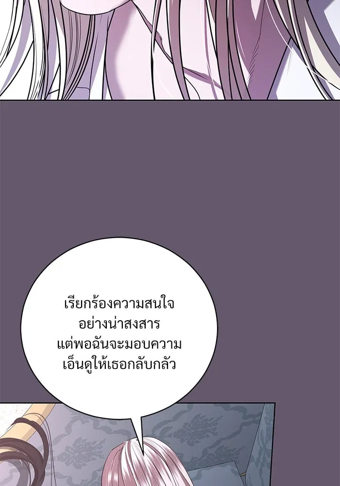 หน้า 80