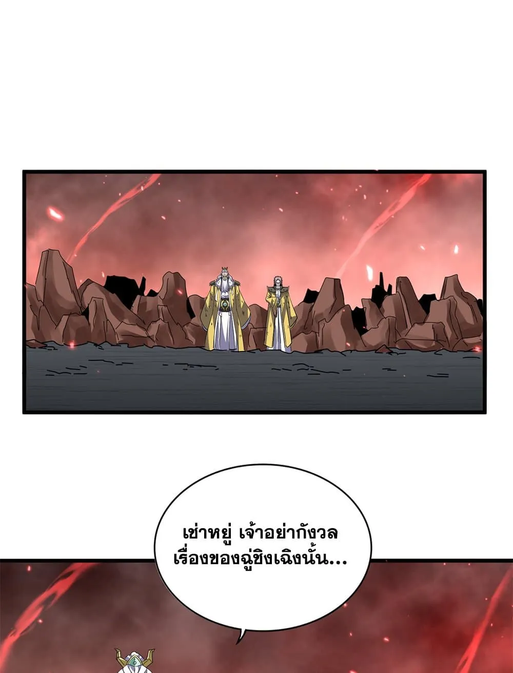 หน้า 30